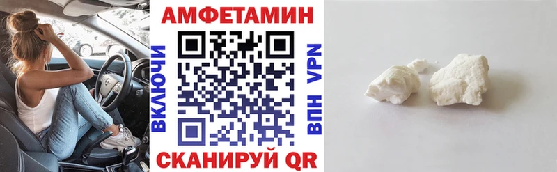Amphetamine Premium omg рабочий сайт Ростов-на-Дону