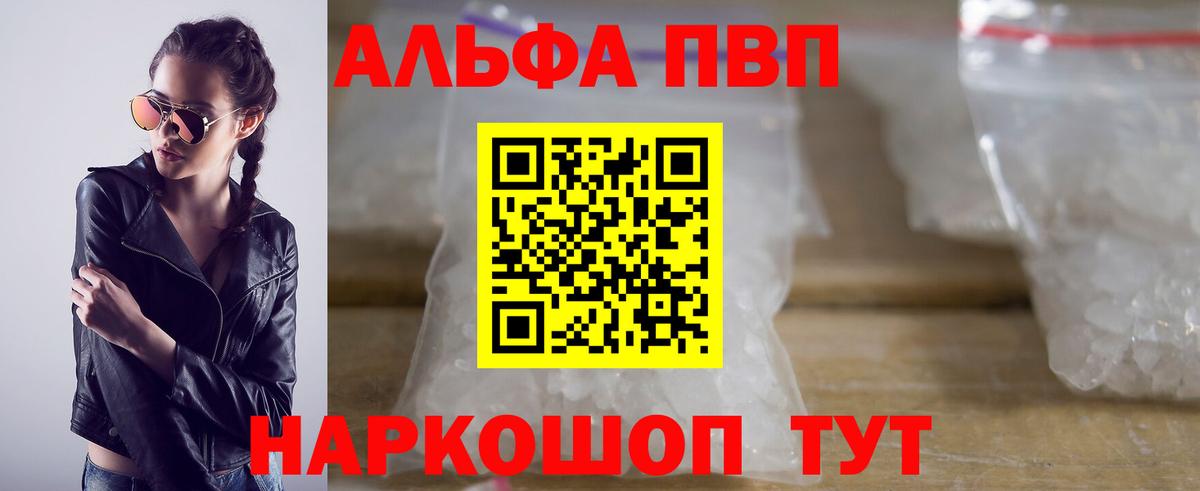 Alfa_PVP СК Ростов-на-Дону