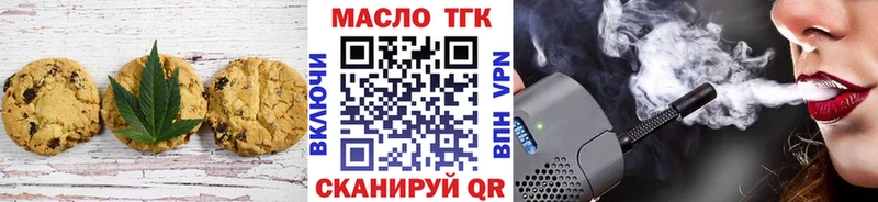 Еда ТГК марихуана  блэк спрут ссылки  Ростов-на-Дону  купить наркотик 