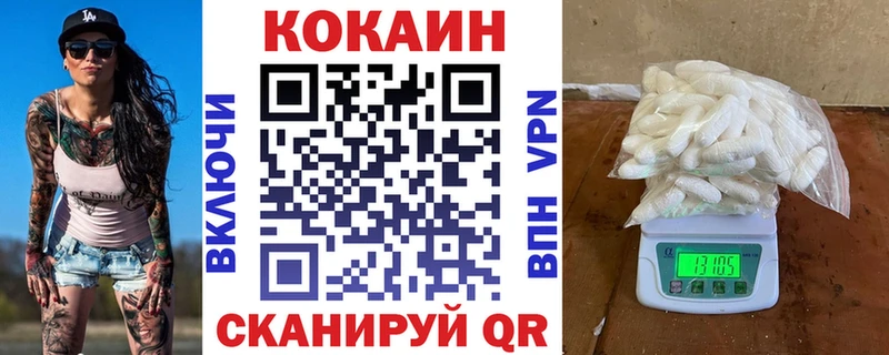 что такое наркотик  Ростов-на-Дону  COCAIN Перу 