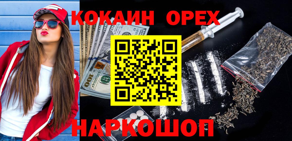 Ростов-на-Дону  Cocaine Columbia  Вход с VPN  КОКАИН  COCAIN Fish Scale 