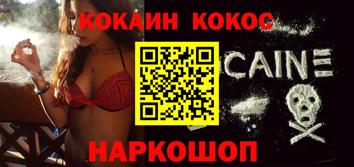 Псилоцибиновые грибы Ростов-на-Дону