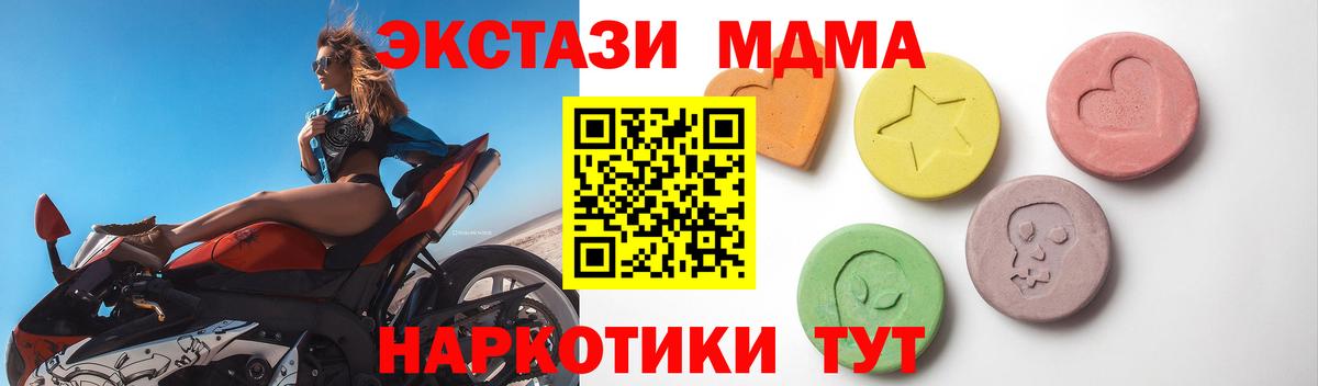 цены   ЭКСТАЗИ  Вход с VPN    ТОР  Экстази Philipp Plein  Ecstasy Дубай  Ростов-на-Дону 