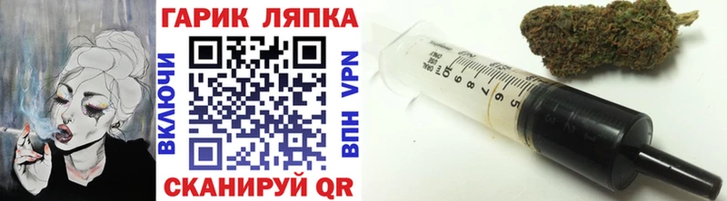 ГАШИШ Изолятор  Ростов-на-Дону 