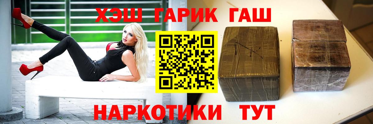 ГАШ Ice-O-Lator Ростов-на-Дону