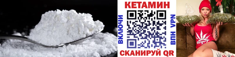 Кетамин ketamine Ростов-на-Дону