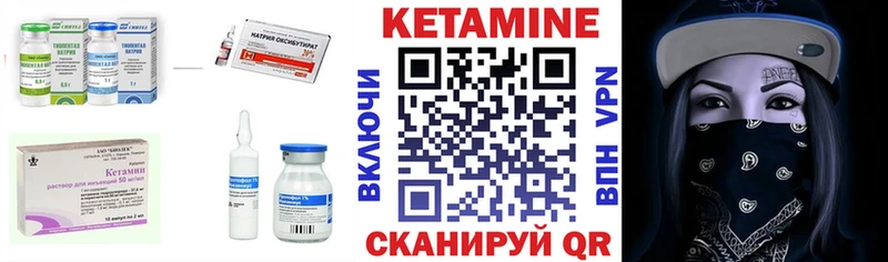 КЕТАМИН ketamine Ростов-на-Дону