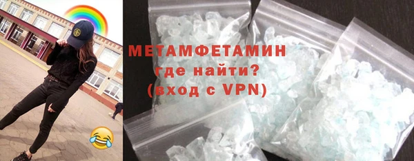 мефедрон VHQ Абдулино