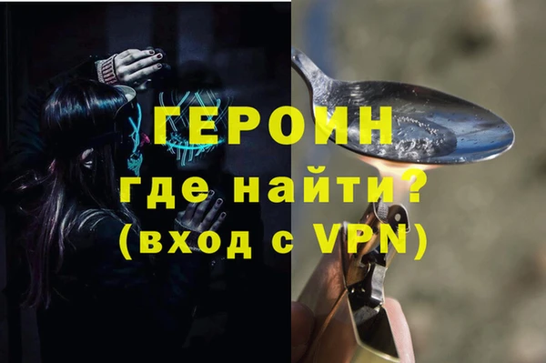 не бодяженный Абинск