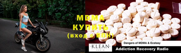 мефедрон VHQ Абдулино