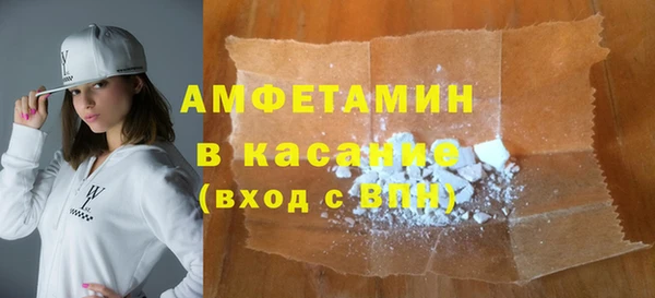 мефедрон VHQ Абдулино