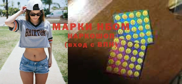 кокс Абаза