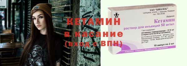 не бодяженный Абинск