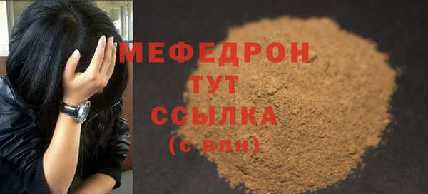 мефедрон VHQ Абдулино