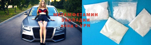 мефедрон VHQ Абдулино