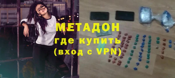 не бодяженный Абинск