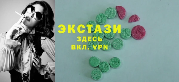 мефедрон VHQ Абдулино