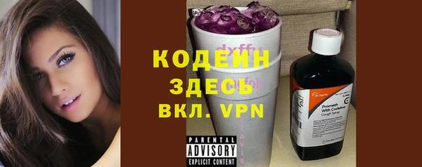 кокс Абаза