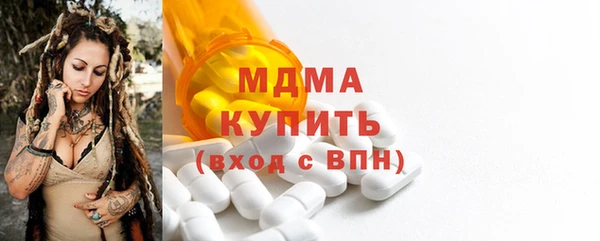 кокс Абаза