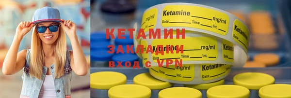 не бодяженный Абинск