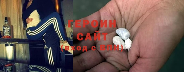 мефедрон VHQ Абдулино
