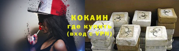 кокс Абаза