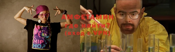 кокс Абаза