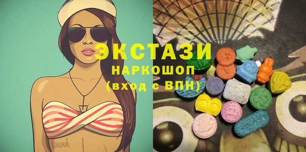 кокс Абаза