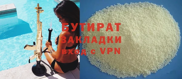 мефедрон VHQ Абдулино