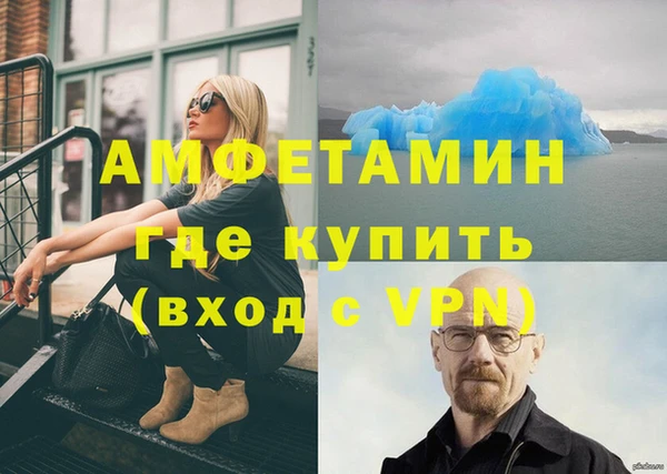 мефедрон VHQ Абдулино
