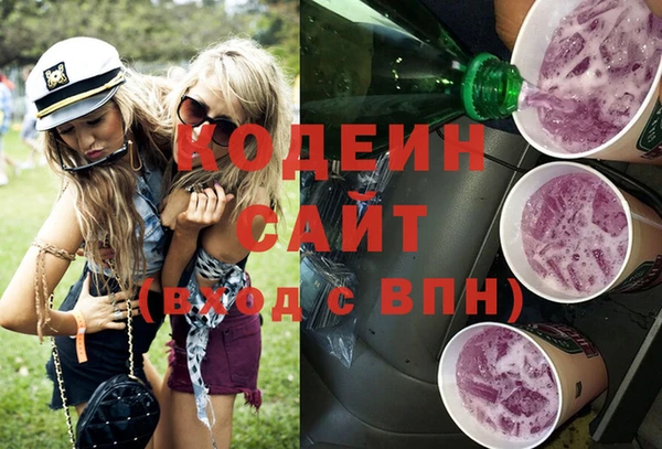 кокс Абаза