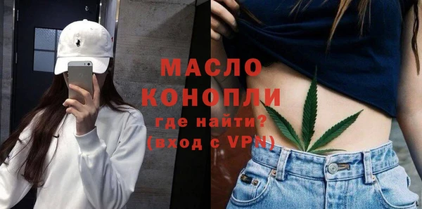 мефедрон VHQ Абдулино