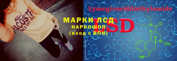 кокс Абаза