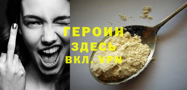 не бодяженный Абинск