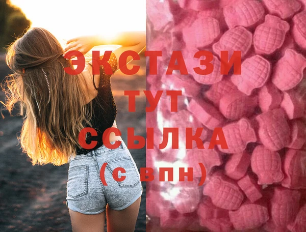 кокс Абаза