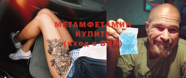 мефедрон VHQ Абдулино