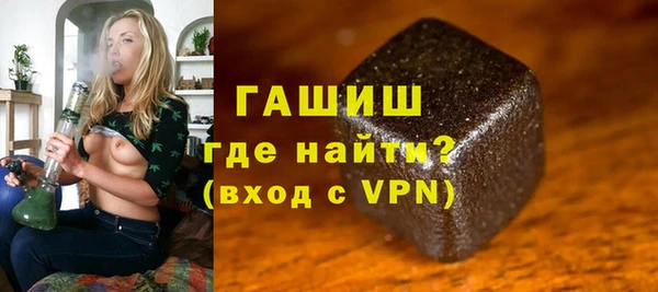 мефедрон VHQ Абдулино