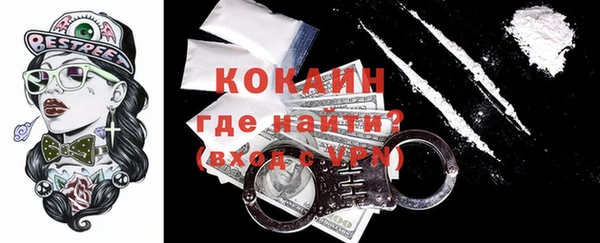 не бодяженный Абинск