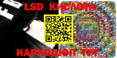 марки lsd Тара