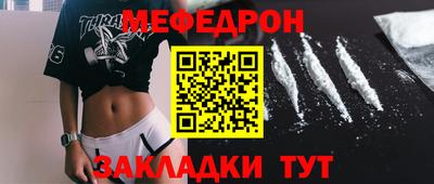 эйфоретик Татарск