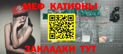эйфоретик Татарск