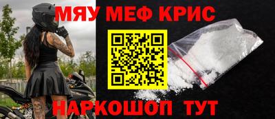 эйфоретик Татарск