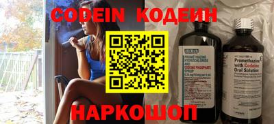 эйфоретик Татарск