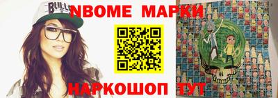 марки lsd Тара