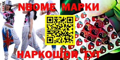 эйфоретик Татарск