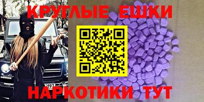 эйфоретик Татарск