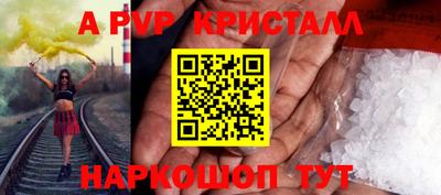 эйфоретик Татарск