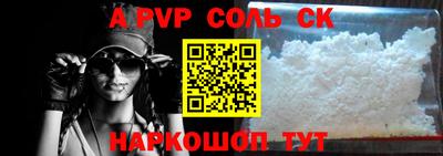 скорость Тверь