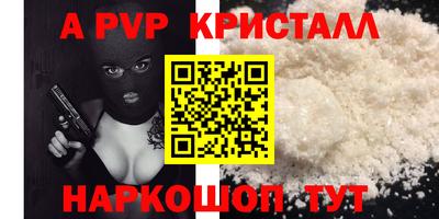 эйфоретик Татарск