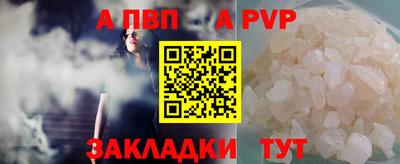скорость Тверь